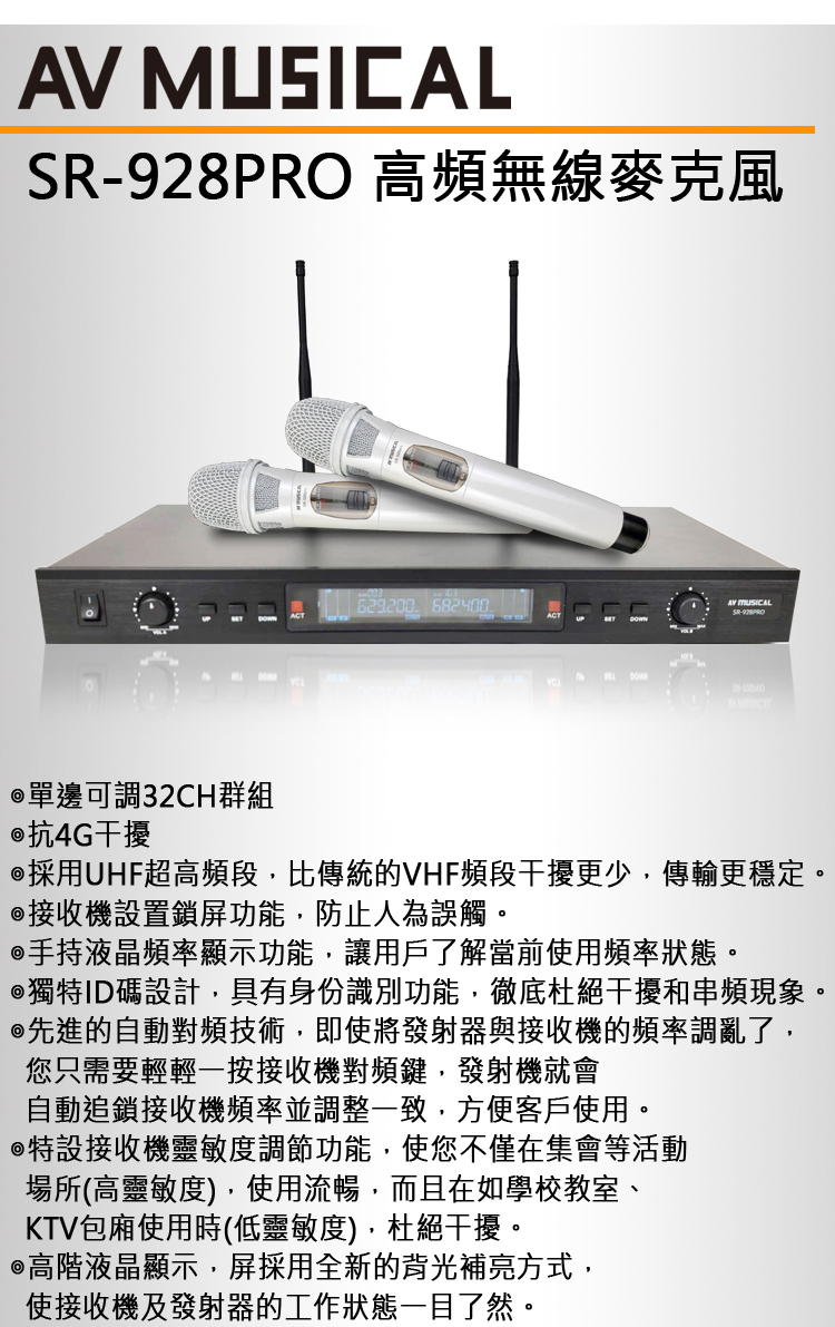 永悅音響 點將家 DCC-899 4K優畫質點歌機(4TB)+SR-928PRO 無線麥克風 全新公司貨
